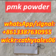 pmk glycidate powder cas 28578-16-7...